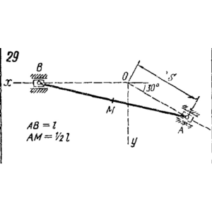 Задача К2 Вар. 29 термех из решебника Яблонский АА 1978