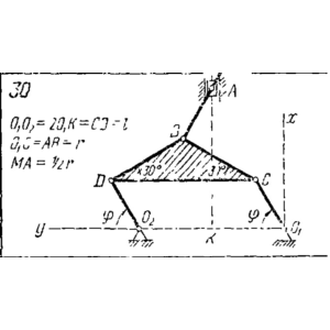 Задача К2 Вар. 30 термех из решебника Яблонский АА 1978