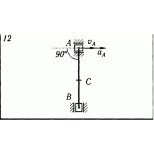 Решение К5 В12 термех из решебника Яблонский АА 1978 г