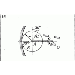 Решение К5 В16 термех из решебника Яблонский АА 1978 г