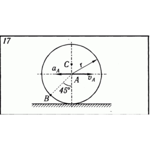Решение К5 В17 термех из решебника Яблонский АА 1978 г