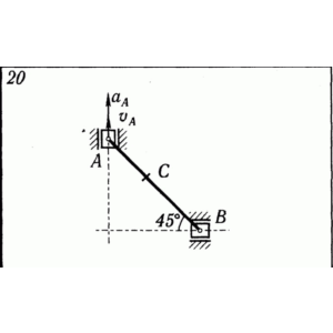 Решение К5 В20 термех из решебника Яблонский АА 1978 г