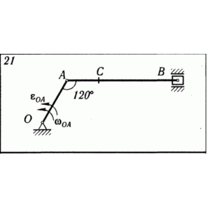 Решение К5 В21 термех из решебника Яблонский АА 1978 г