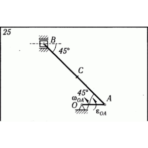Решение К5 В25 термех из решебника Яблонский АА 1978 г