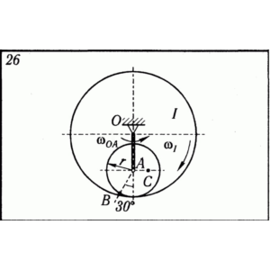 Решение К5 В26 термех из решебника Яблонский АА 1978 г