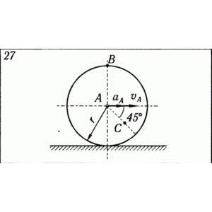 Решение К5 В27 термех из решебника Яблонский АА 1978 г