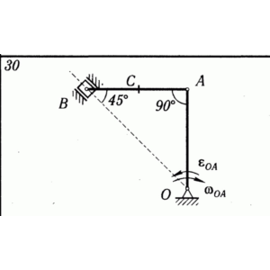 Решение К5 В30 термех из решебника Яблонский АА 1978 г