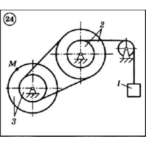 Решение задачи К2 вариант 24 (К2-24) - Диевский В.А.