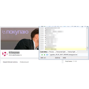 База Данных Инстаграм пользователей группы ВК Я Покупаю
