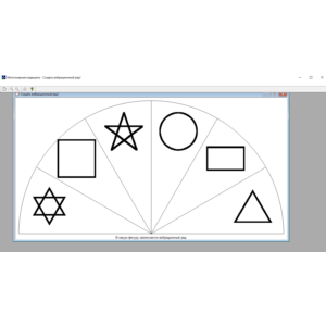 Быстрое составление вибрационных рядов. Программа.