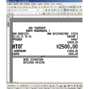 Шрифт ККМ Штрих-ФР, Элвес-ФР