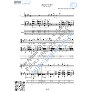 Only You (Вокал Гитара Ноты Табы)