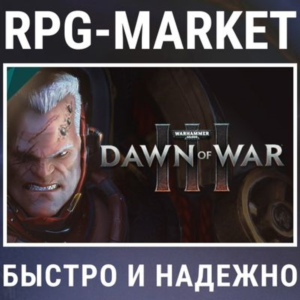 WARHAMMER 40K: DAWN OF WAR III 3 / LIMITED (STEAM) КЛЮЧ
