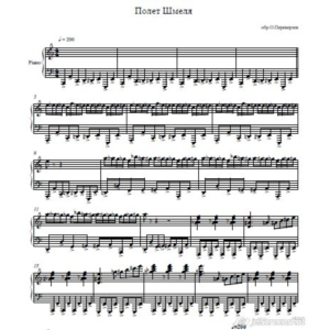 Полет Шмеля О.Переверзев (ноты для фортепиано)