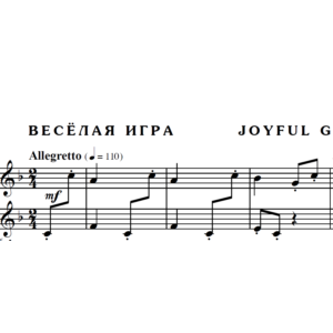 7с01 Две лёгкие пьесы. ПАВЕЛ ЗАХАРОВ / фортепиано