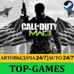 Call of Duty: Modern Warfare 3 | Steam | Region Free