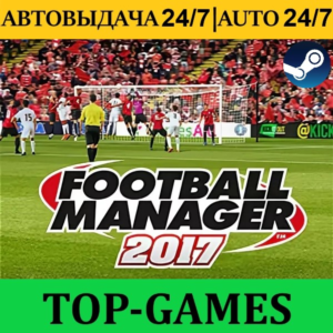 Football Manager 2017 + EDITOR | Steam | Region Free