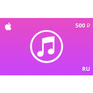 Подарочная карта iTunes 500 руб. RU-регион