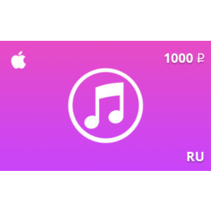 Подарочная карта iTunes 1000 руб. RU-регион
