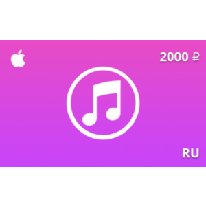 Подарочная карта iTunes 2000 руб. RU-регион