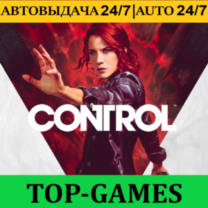 Control | Epic Games | GLOBAL | АВТОВЫДАЧА 24/7