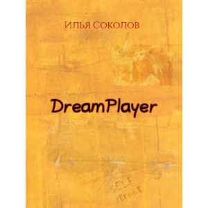 DreamPlayer