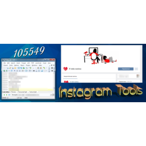 Пользователи instagram из группы VK ~ Я тебя люблю