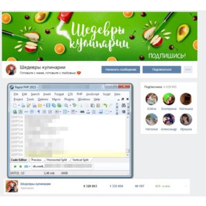 Пользователи instagram VK ~ Шедевры кулинарии