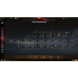 Мир Танков Аккаунт 77000 боев 134 танка