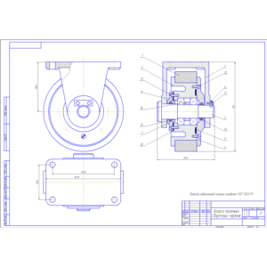 Чертеж Колесо тележки