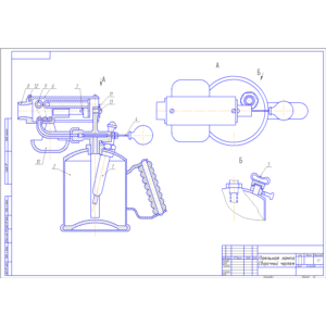 Чертеж Паяльная лампа
