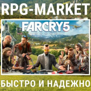 FAR CRY 5 (UBISOFT) 0% КАРТОЙ + ПОДАРОК