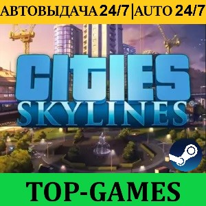Cities: Skylines | АВТОВЫДАЧА 24/7 | Steam | Global