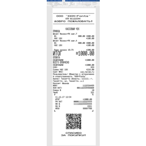 Набор 4 шрифтов ККМ "Розничные сети" Феликс-РК 4 и 7