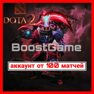 DOTA 2 аккаунт + Аркана🔥 | от 100 матчей + Почта ✅