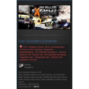 Gas Guzzlers Extreme  (Steam Gift RU/CIS)