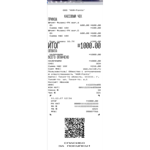 Набор 4 шрифтов ККМ "Розничные сети 2" Феликс-РК 4 и 5