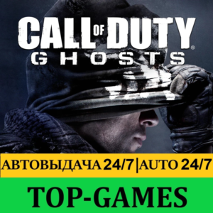 Call of Duty: Ghosts | Steam | Region Free