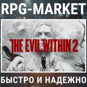 THE EVIL WITHIN 2 (STEAM) КЛЮЧ СРАЗУ + ПОДАРОК