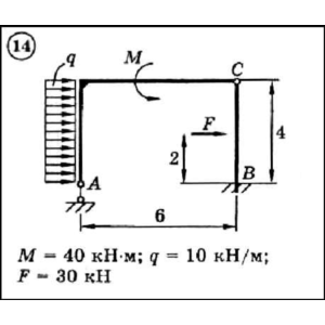 Диевский В.А. - Решение задачи Д4 вариант 14 задание 1