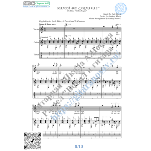 Утро карнавала (Вокал Гитара Ноты Табы)