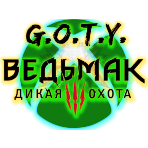 Ведьмак 3 Дикая Охота-издание Игра года XBOX ONE