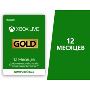 🔑Xbox game pass Core (Gold) 12 месяцев /  КЛЮЧИ 🏅🏅🏅