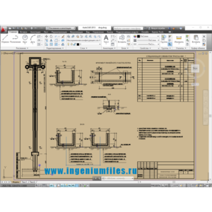 Проект подземного железобетонного канала для сетей НВК