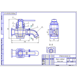 МЧ00.03.00.00 Кран сливной