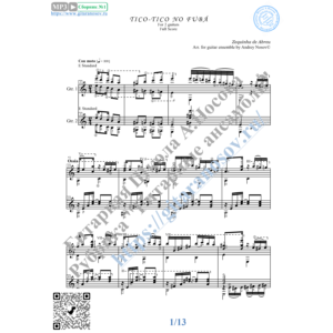 Тико-тико (Ноты для 2-х гитар)