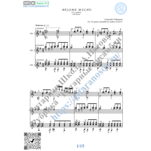 Besame Mucho (Ноты для 3-х гитар)