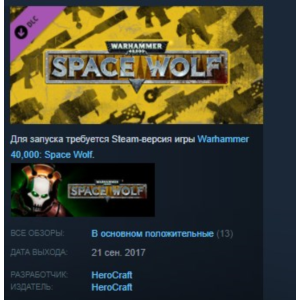 Warhammer 40,000: Space Wolf - Exceptional Card Pack