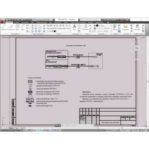 Проект наружных сетей связи детского сада
