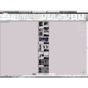 Рабочий проект газоснабжения АБК